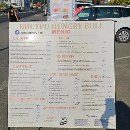 Three-room Apartament Sveti Vlas