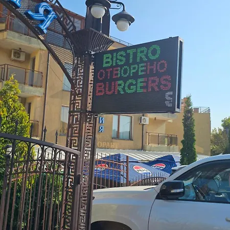 Three-room Sveti Vlas